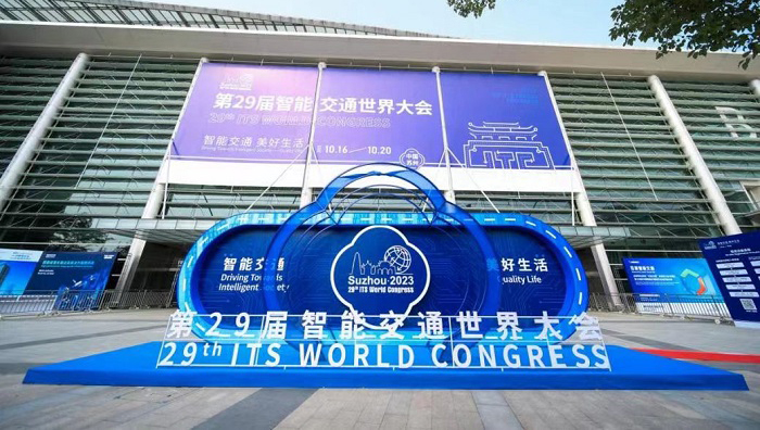 304.cam永利物流所属中储智运参展 智能交通世界大会并分享创新成果